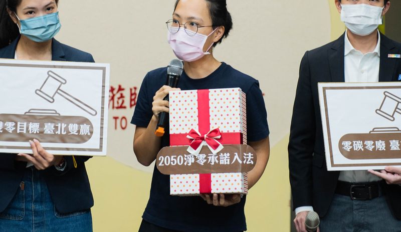 氣候目標仍落後亞洲各都 綠色和平籲北市提「低碳自治條例」