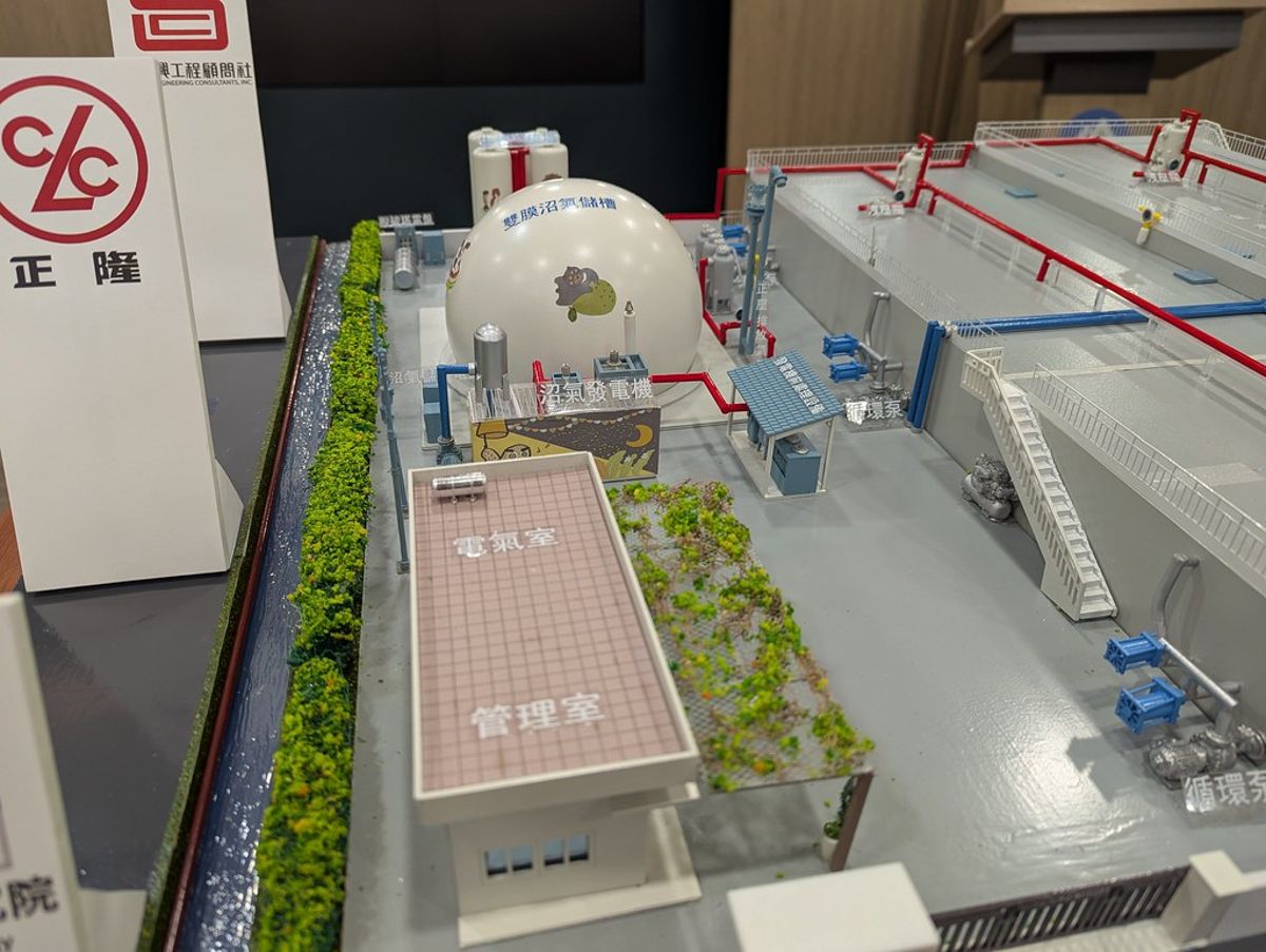 環境部提23億「廢水發電」 2032年推150個造紙、食品、畜牧廢水能源化案場