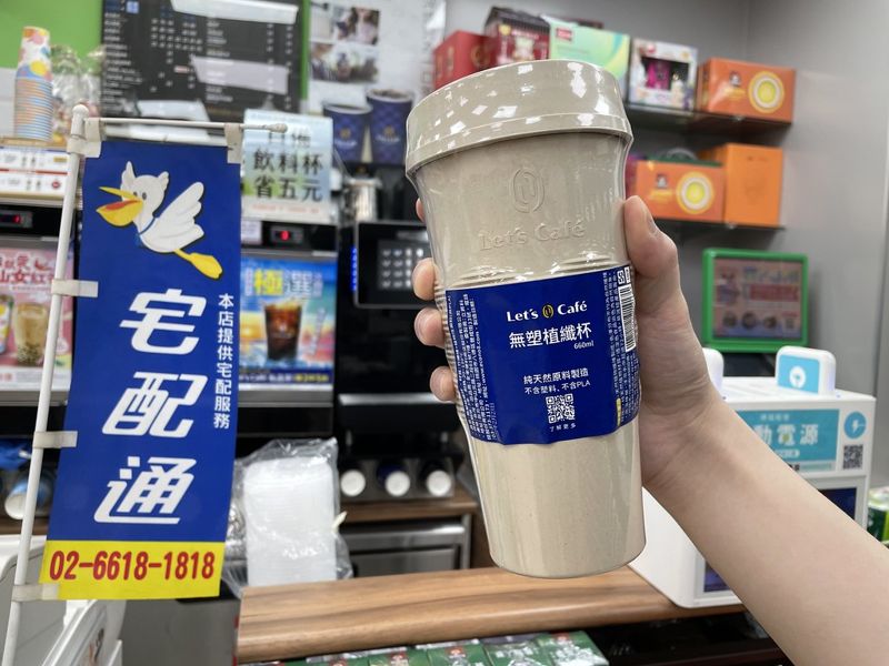 植纖杯學問大 新型材質一樣進焚化爐 環團：水餃與餛飩的差別