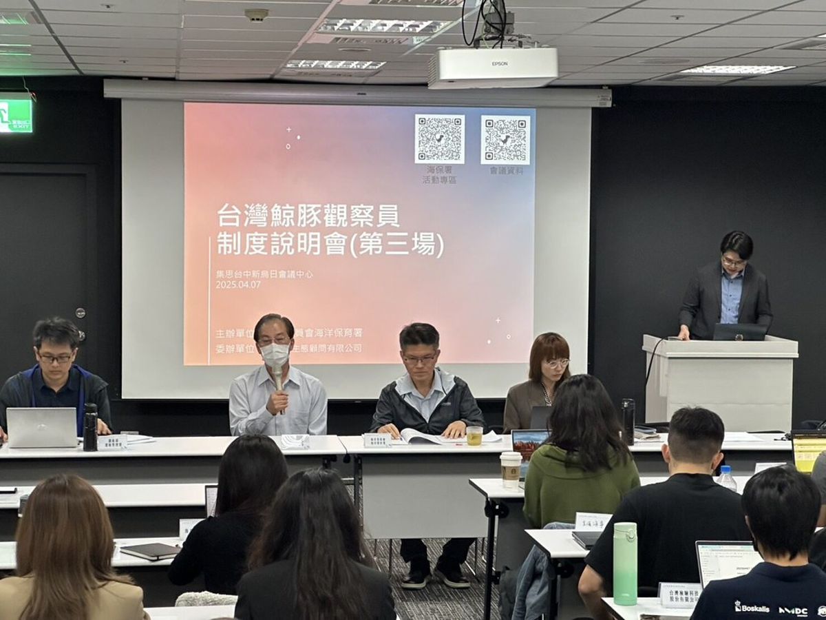 海保署鯨豚觀察員作業手冊第四版 預計5月上路