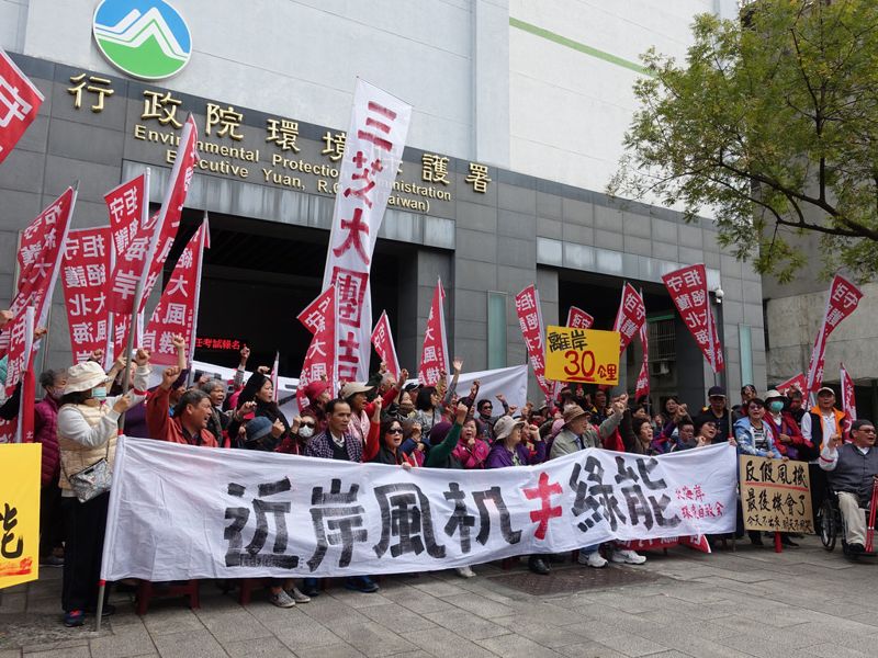 新北離岸風機衝擊景觀、航安 最後潛力場址期限前闖關失敗