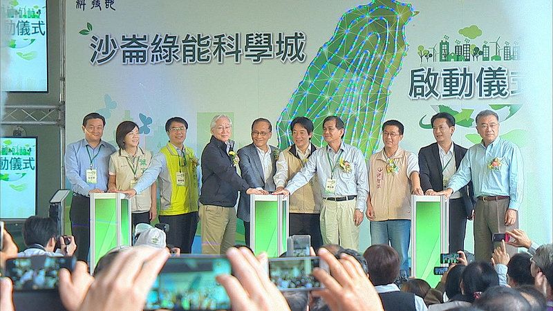 前瞻綠能第一期預算 81.24億 四成為沙崙綠能城