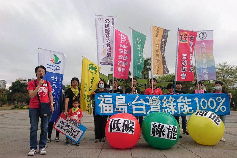 311九週年 環團提三訴求 借鏡福島發展100%綠能家園