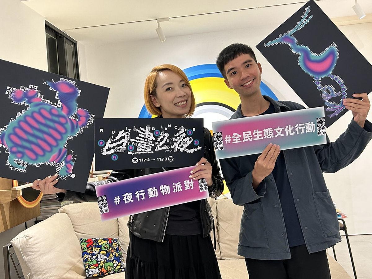 「白晝之夜」帶城市人認識都市野生動物 藝術總監︰把你的野性叫出來