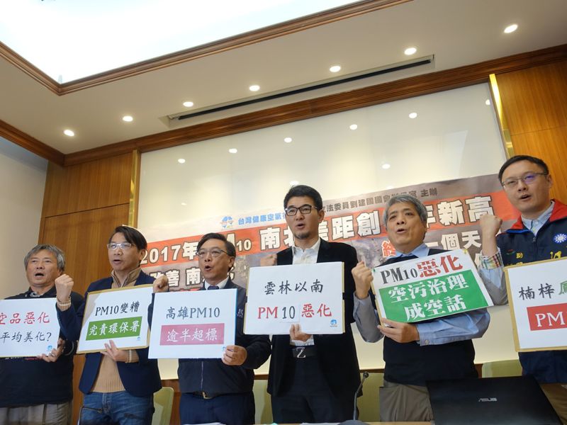 PM10雲林以南全面惡化 環團:南部肺癌率高北部5成以上