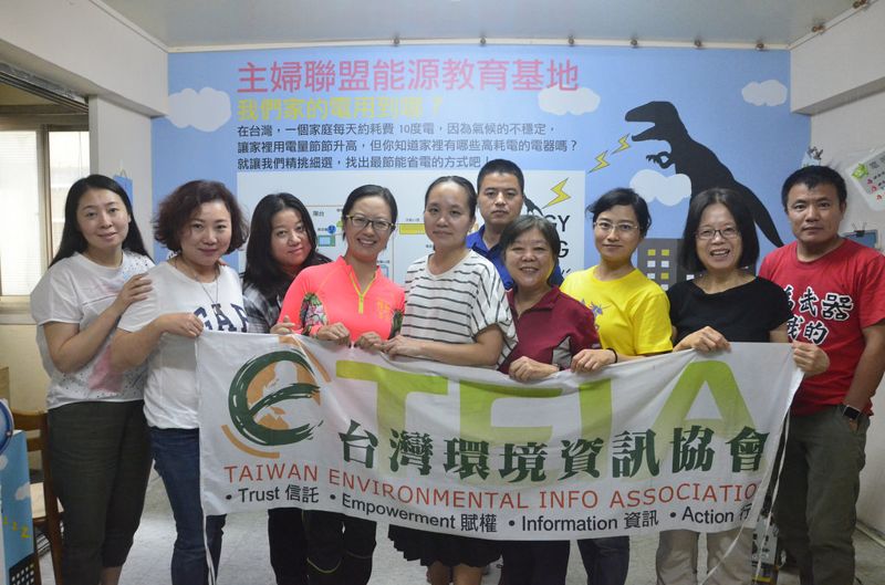 眾籌電廠——你也可以成為陽光電廠合夥人