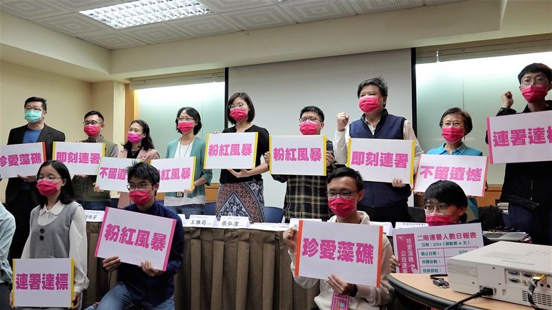藻礁公投連署最後衝刺 仍缺22萬份 學者疾呼：三接破壞不可逆