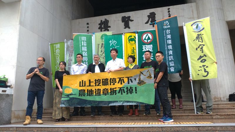 環團籲速審《礦業法》 柯一正：「再不改變，台灣就沒有希望了」