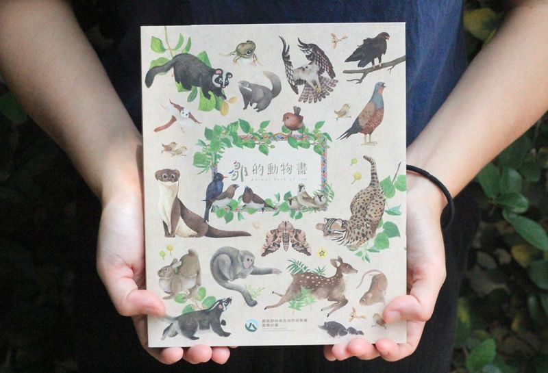 《鄒的動物書》訴說鄒族人與動物相遇故事 小米女神最喜歡的祭品居然是牠
