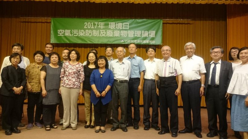環盟30歲 環境日論壇關注廢棄物處理各種亂象