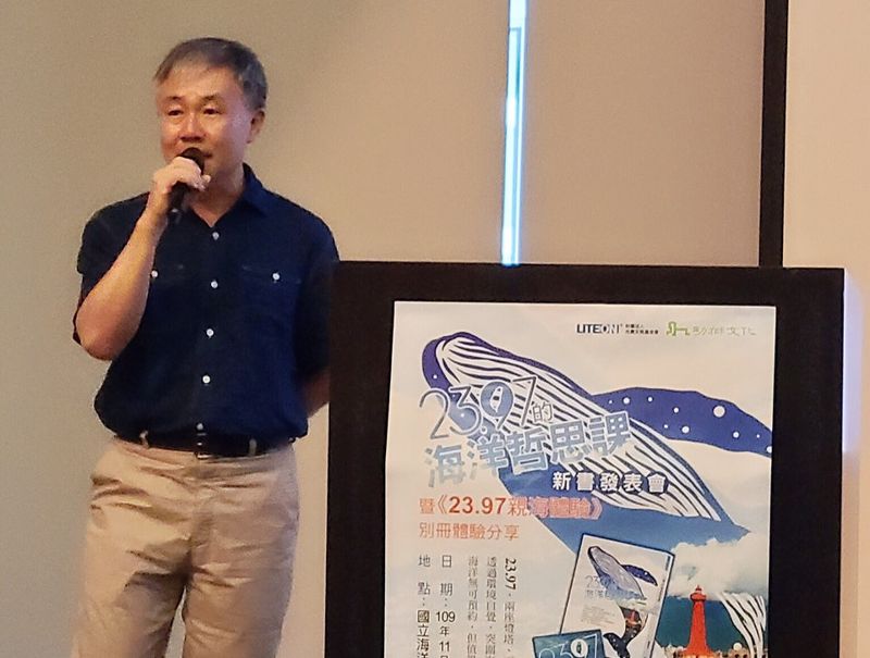 北緯23.97的海洋哲思課 廖鴻基新書首度串連台灣東西岸