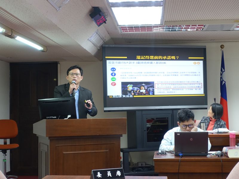深澳爭議 黃國昌批環署：欠缺事實基礎的權力傲慢