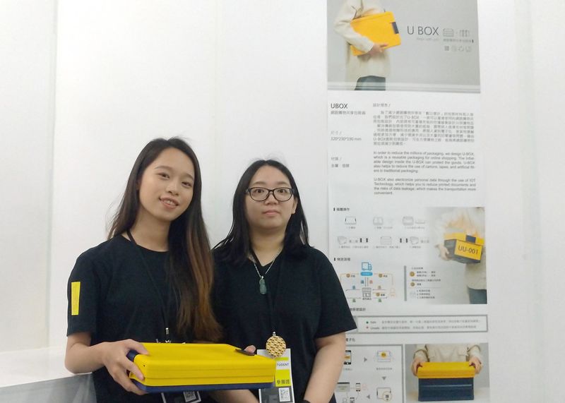 新一代設計展現環境關懷 網購塑膠垃圾、農地工廠污染都入題
