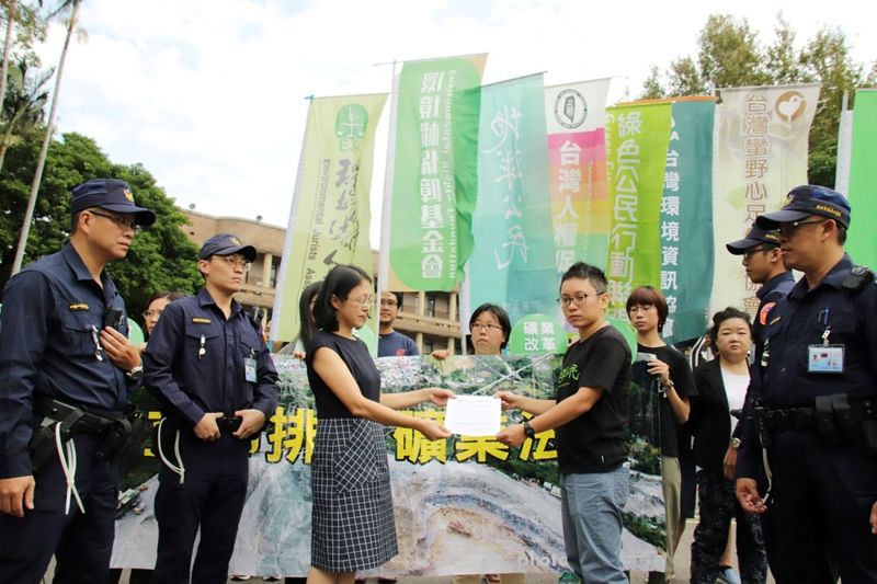 礦業法不修，台灣不會好 環團要求政院一週內回應