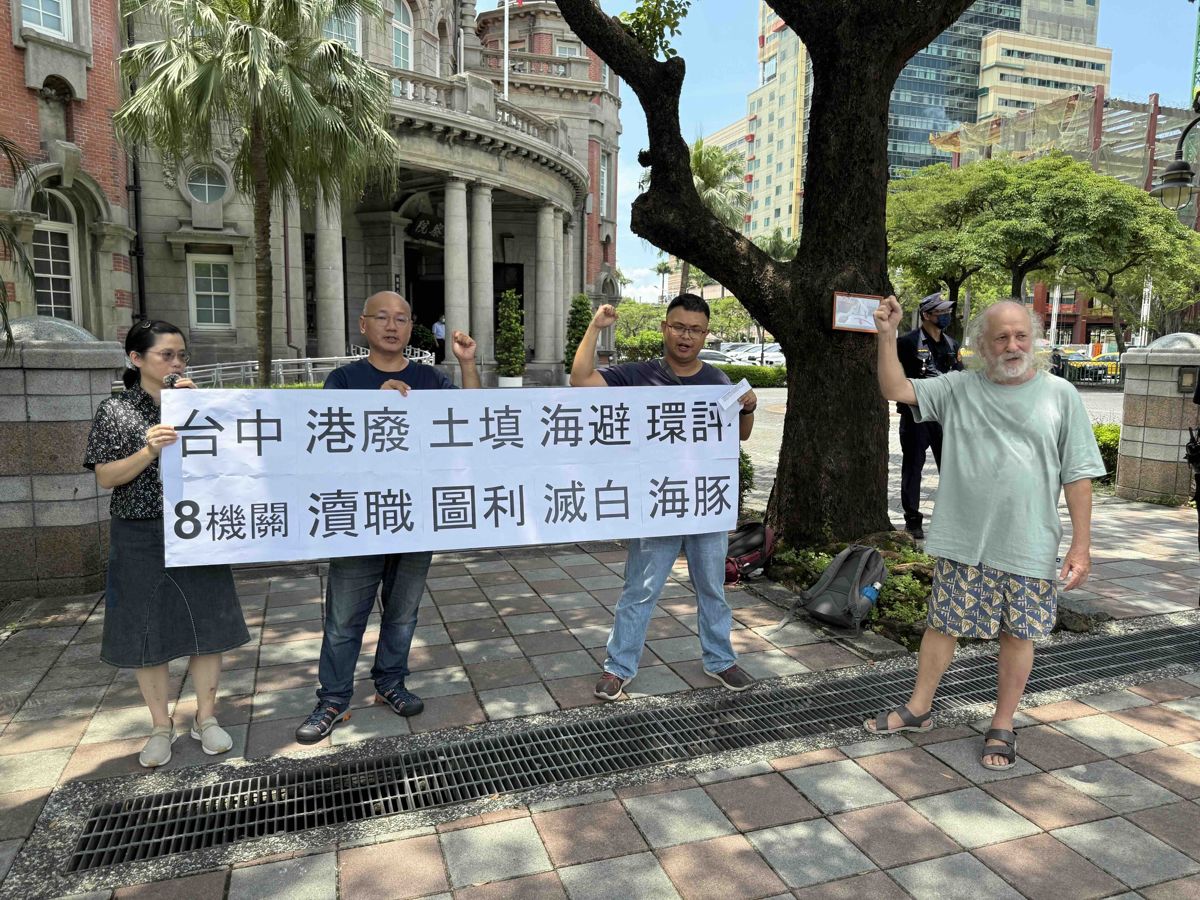 環團赴監察院陳情 指台中港填海案規避環評、八機關涉瀆職