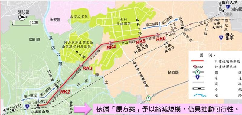 高捷紅線延伸段 恐需徵收民房 「斷尾求生」砍掉兩站過環評