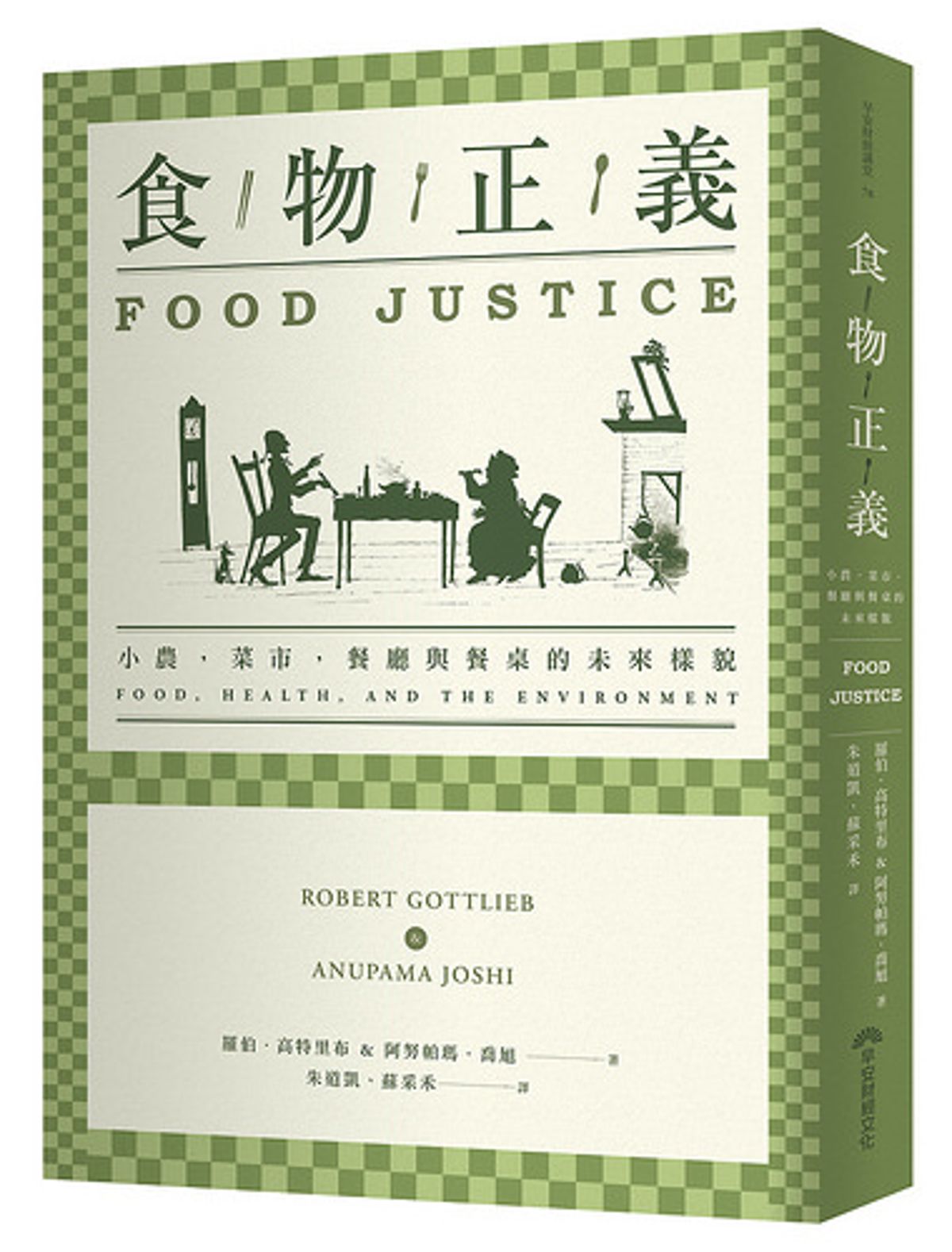 從糟糕的校園飲食說起 一群改變世界的紐奧良中小學生