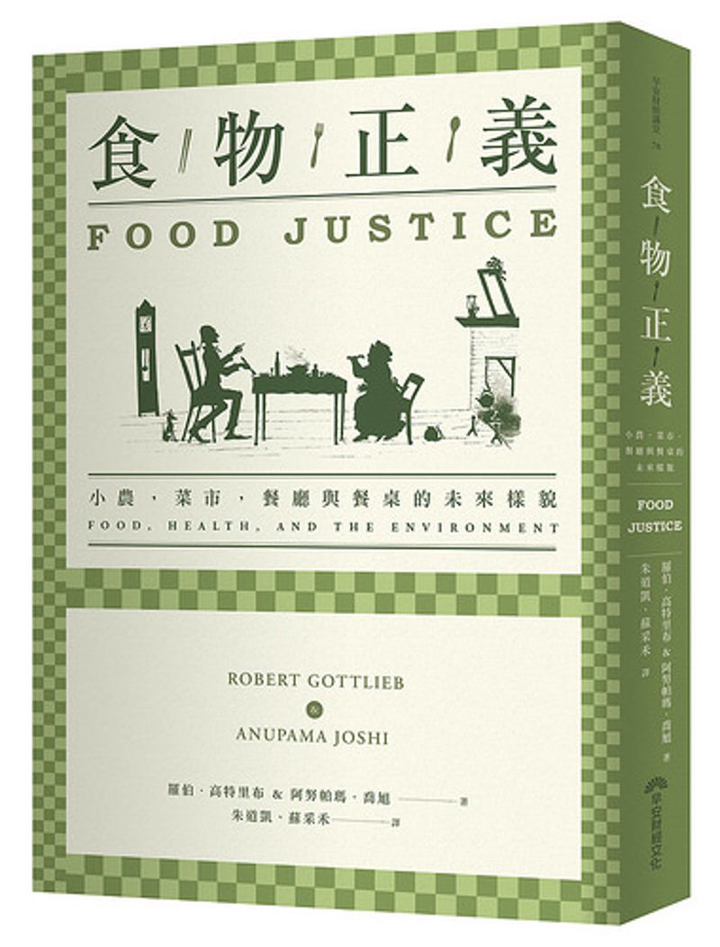 從糟糕的校園飲食說起 一群改變世界的紐奧良中小學生