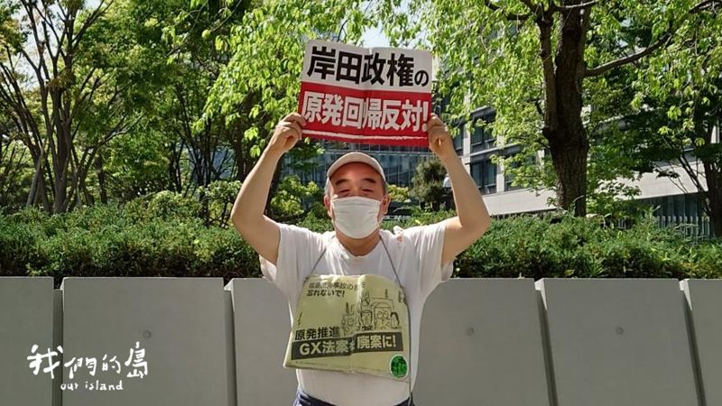 核電是未來光明的能源？ 日本重啟核電的難題
