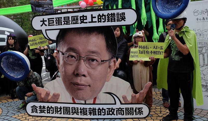 「大巨蛋為什麼不解約！」 護樹團體萬聖節遊行問柯P
