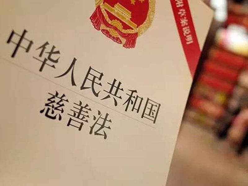 一場無聲的清洗 正在中國「公益圈」上演