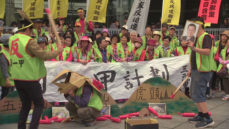 國一甲道路的開發抗爭 自救會盼社會看見