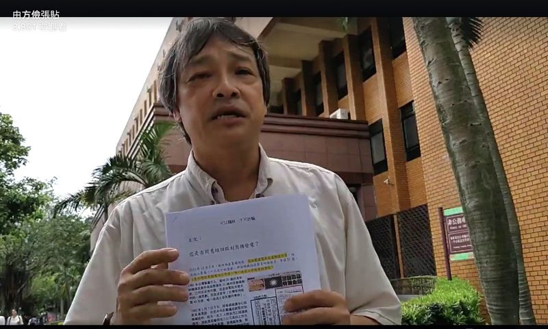 方儉／可以擁核，不可詐騙 核四重啟公投的六大謊言