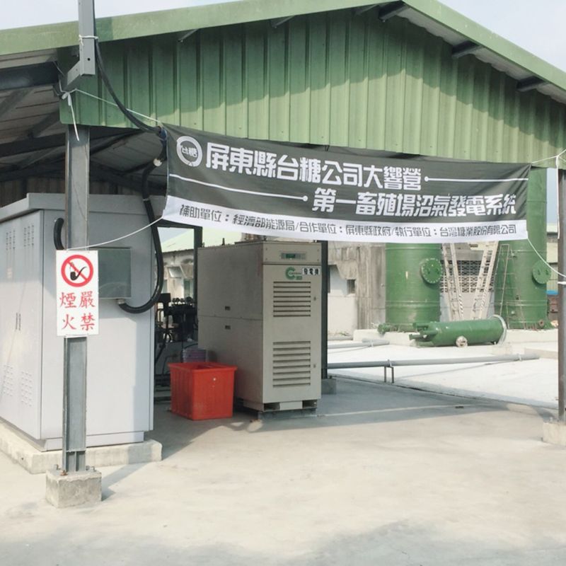 一張也能成交 個人用戶小買家 進場買綠電憑證