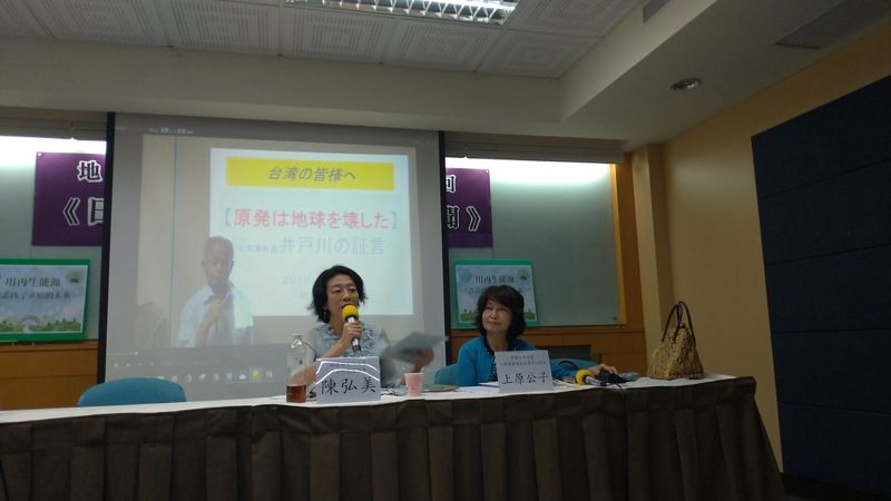 福島核災沒死人？ 日本受難者揭真相：許多人回不了家 失去求生意志