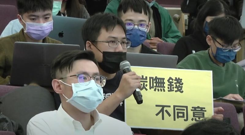 碳費還要等 收多少、怎麼用？ 環署擬另外公告「保留彈性」