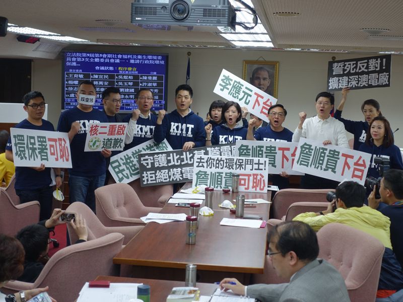 深澳案立院「火力全開」 藍委痛批環署 空污法審查未展開