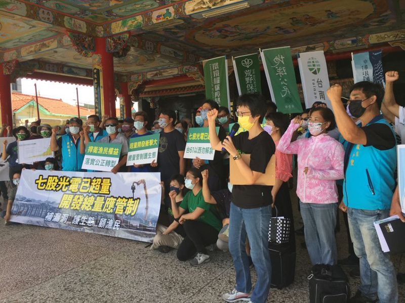漁電共生環社檢核也難解 七股在地憂心光電開發超量
