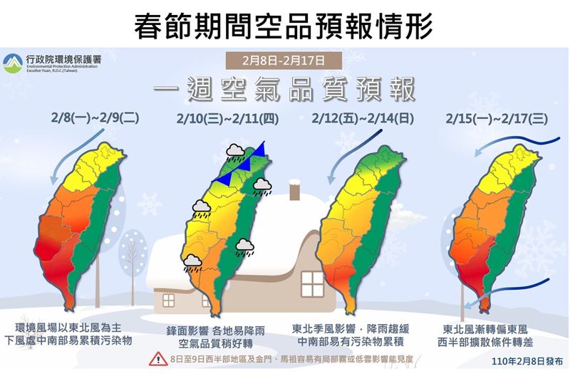 空品紅害惹民怨 台電降載也無解 環保署：加開應變會議