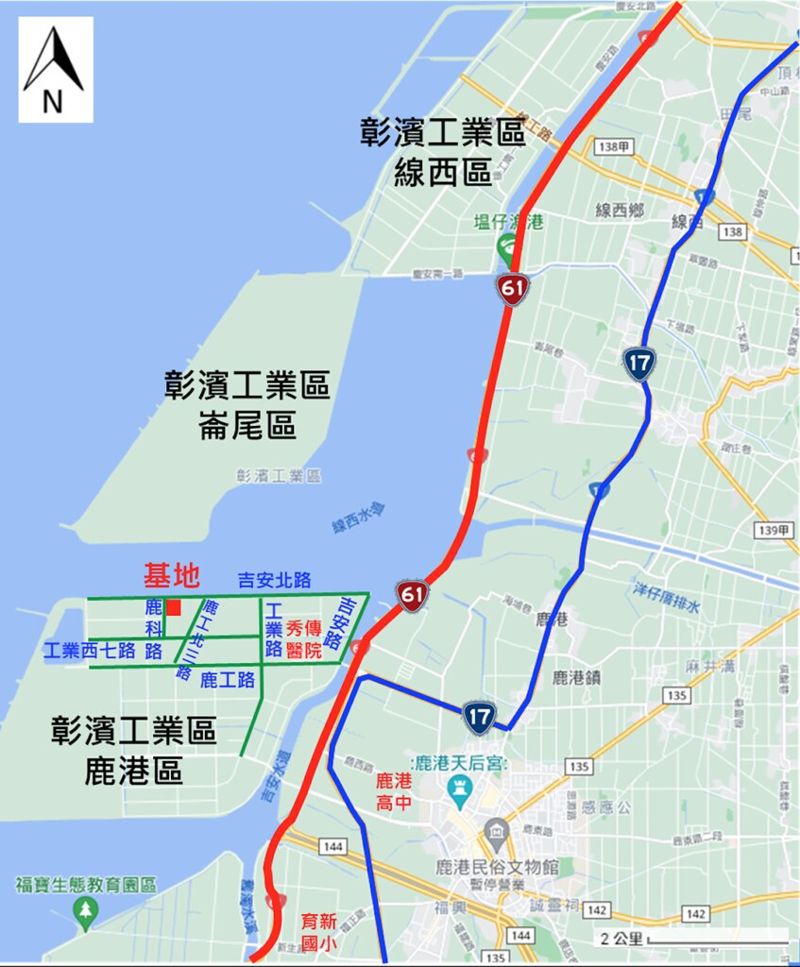 彰濱工業區新建焚化爐 承諾提升空污抵換量環評過關