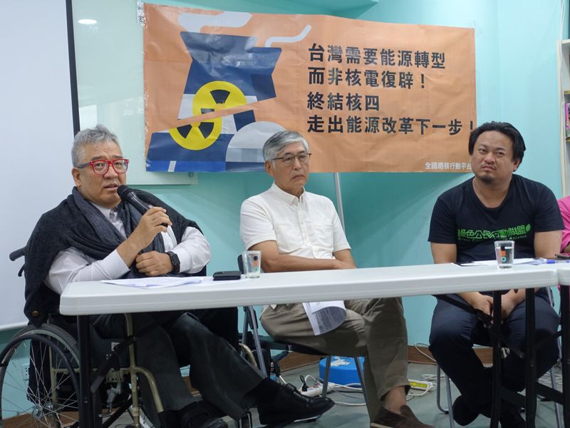 核四燃料即將外運 馬英九籲核能占比20％ 環團批復辟