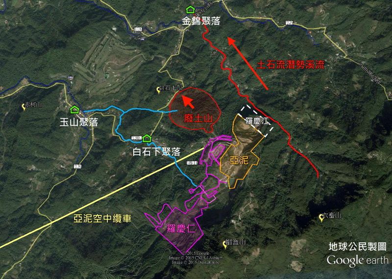 關西復礦案和平落幕 業者主動提廢止礦業權獲准 居民盼合作推社區再生