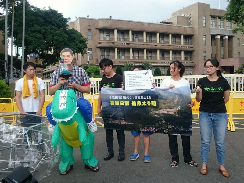 不滿政院迴避亞泥案 環團捧「阿東魚池」催25日萬人上街頭