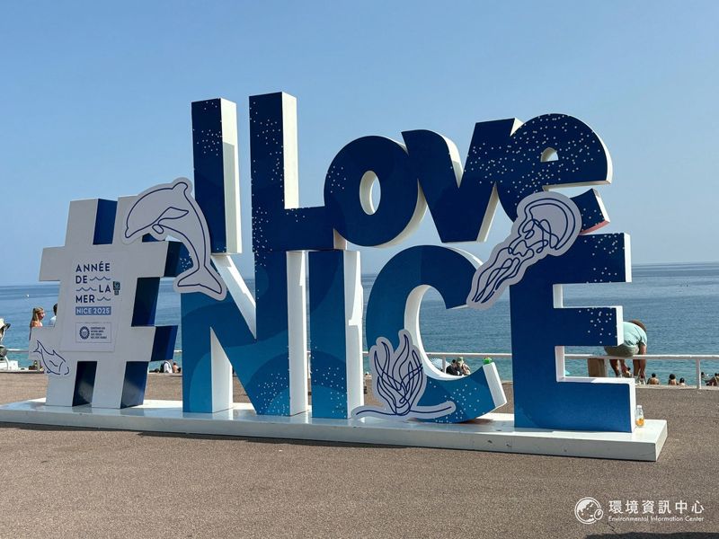 「比預期的更好」 尼斯海洋大會成果:公海條約有望成真、多國擴大海洋保護區