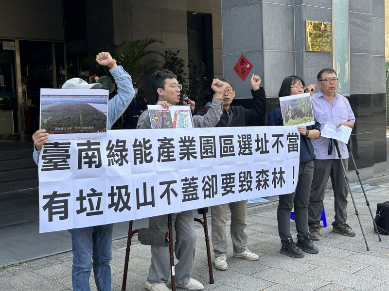 保衛城市森林 台南市綠能產業園區環評初審建議「不應開發」