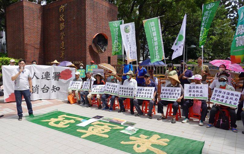 新竹台知園區爭議20年 兩任縣長聯手「95%地主同意」 環團批炒地皮