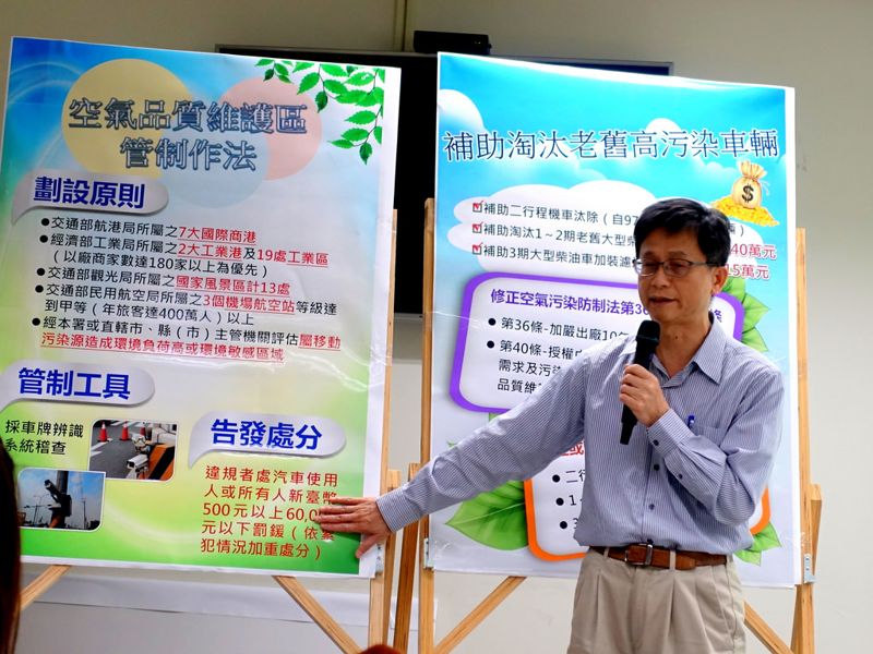 十年老車加嚴管制、禁入空品維護區 環署：分期、因地制宜