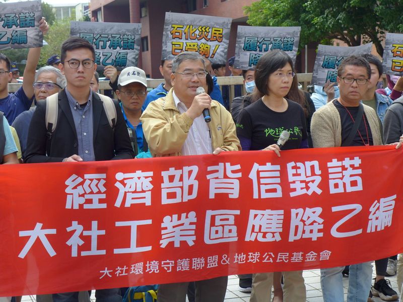 大社工業區降編還要等 都委會審查需補件再審 居民批政府跳票