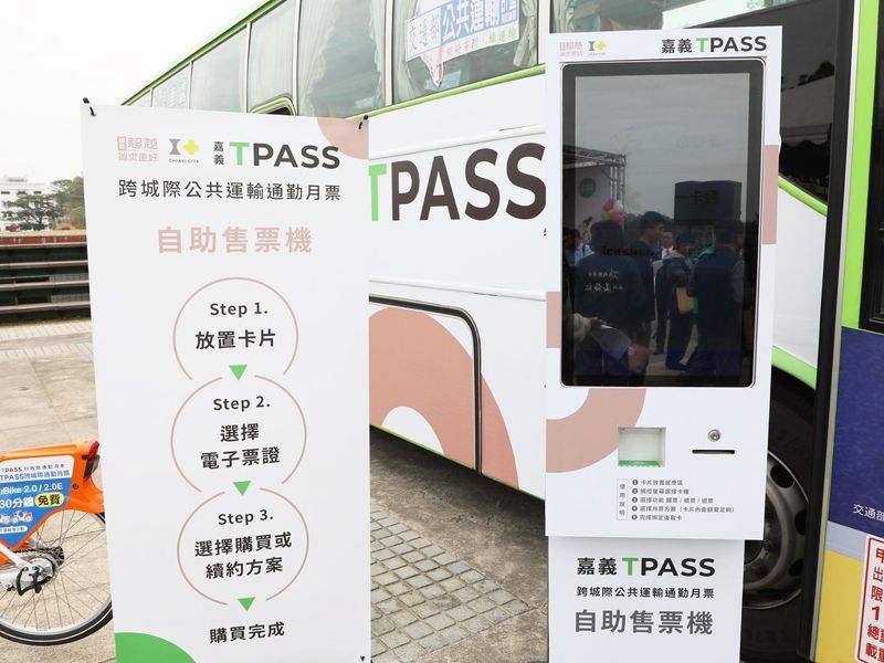 2024年元月環境新制看過來 碳費上路、改管噪音管制、節能補助最高3000元