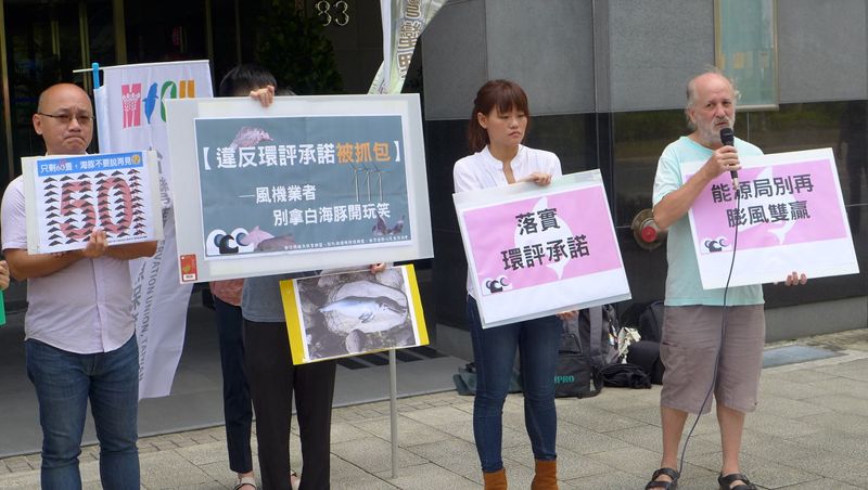 環團檢舉離岸風機違法打樁 批督察失靈恐害白海豚「失明」