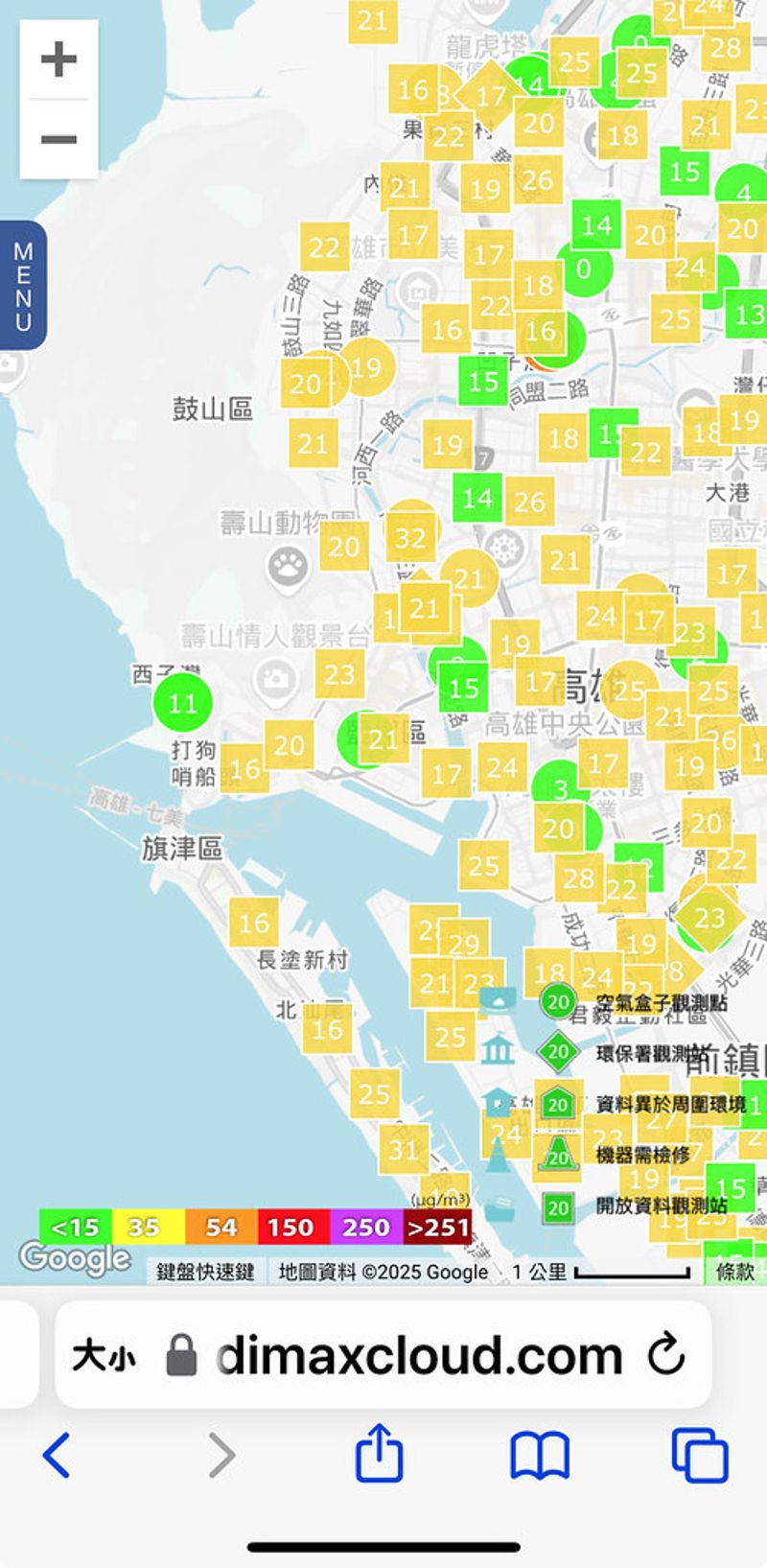 空污健康危害超過你想像，教你正確挑口罩、看空品指標
