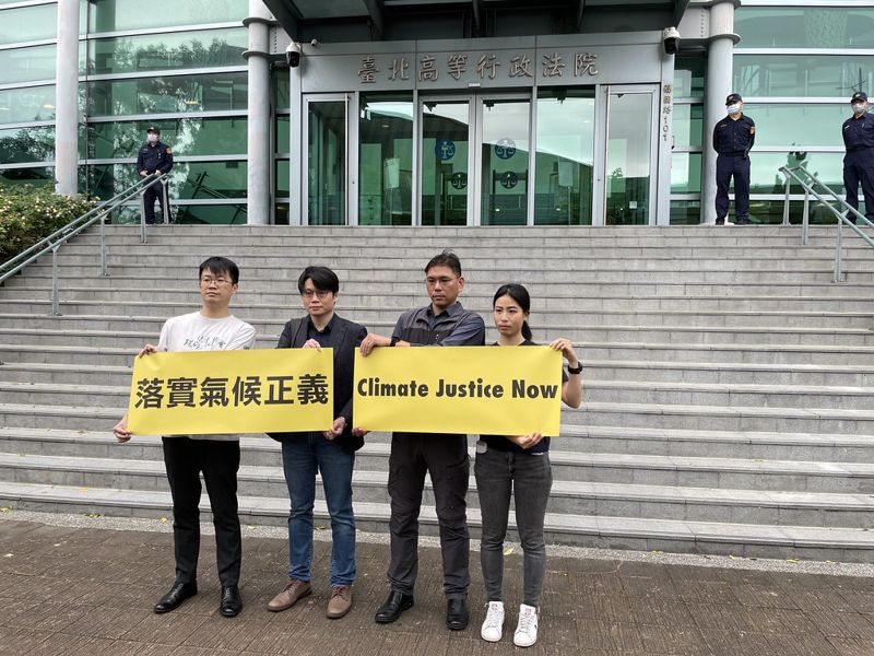 台灣首宗氣候訴訟正式開庭 環團盼司法落實氣候正義