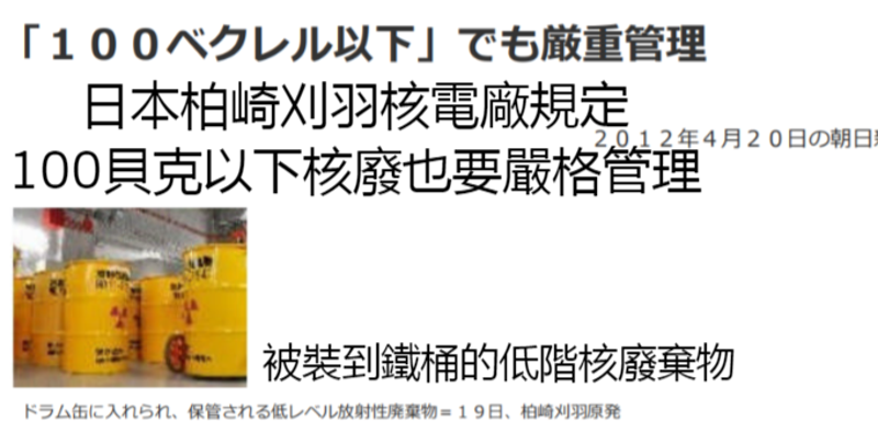喝牛奶也需要挑產地? 日本核污染牧草做堆肥作法惹議