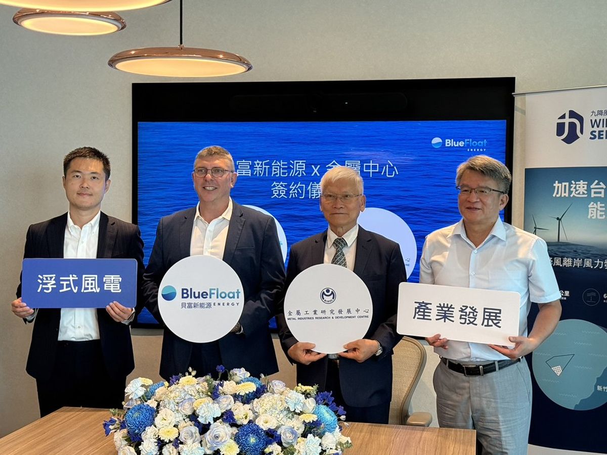 西班牙貝富新能源爭取浮式風場 攜手金屬中心鋪國產供應鏈