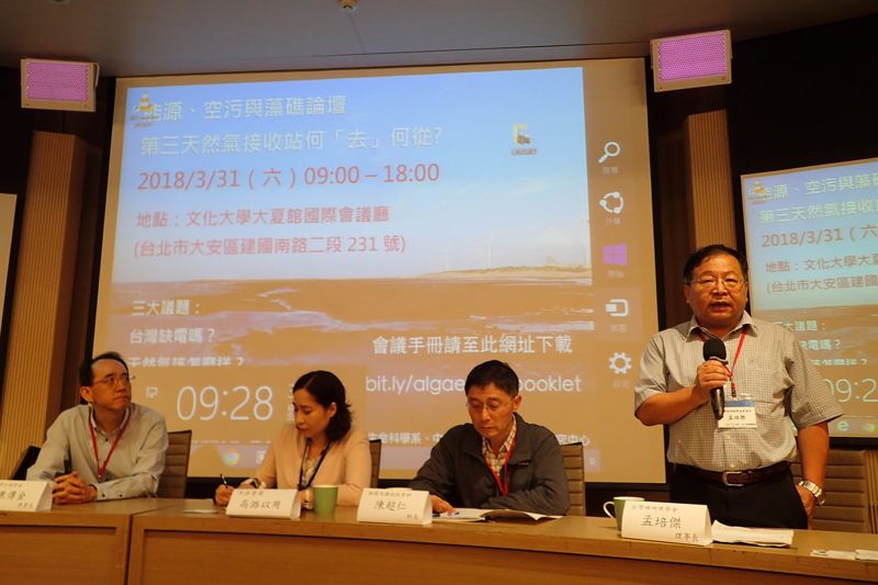 林惠真：大潭藻礁教我們的一堂批判性思考課
