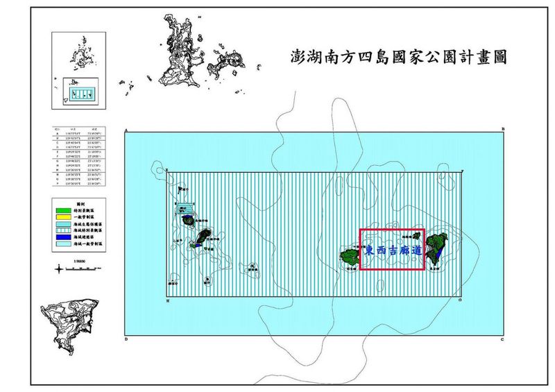 黑潮：保護生態「種源庫」 澎湖東西吉廊道應完全禁漁